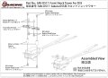alt="3RACING Sakura D5S Parts Front Shock Tower - SAK-D517" title="3RACING Sakura D5S Parts Front Shock Tower - SAK-D517"