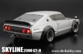 alt="ABC Hobby 66133 - Skyline 2000 GT-R + Over Fender With Light Bucket" title="ABC Hobby 66133 - Skyline 2000 GT-R + Over Fender With Light Bucket"