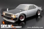 ABC Hobby 66134 - Skyline HT2000GT 車殼套件