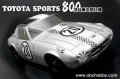 alt="ABC Hobby 66308 - Mini Toyota Sports 800(TOJIRO UKIYA Ver.) Body Set" title="ABC Hobby 66308 - Mini Toyota Sports 800(TOJIRO UKIYA Ver.) Body Set"