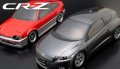 alt="ABC Hobby 66400 - Mini Honda CR-Z Body Set" title="ABC Hobby 66400 - Mini Honda CR-Z Body Set"
