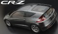 alt="ABC Hobby 66400 - Mini Honda CR-Z Body Set" title="ABC Hobby 66400 - Mini Honda CR-Z Body Set"