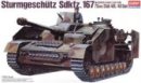 Academy 13235 1/35 德國 Sturmgeschutz IV 突擊炮坦克 模型套件