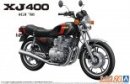 青島文化 20480 - 1/12 山葉 XJ400 1980 摩托車模型套件
