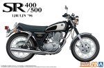 Aoshima 06711 - 1/12 Yamaha 1JR SR400 / 1JN SR500 '96 The Bike #20