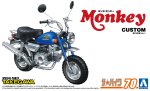 Aoshima 06827 1/12 比例 Honda Monkey '78 Takegawa Ver.1 拼裝模型套件