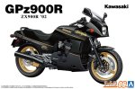 青島文化 Aoshima 20508 - 1/12 川崎 Ninja ZX900R GPz900R 2002 模型套件
