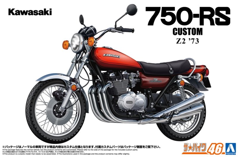 Aoshima 06676 - 1/12 Kawasaki Z2 750RS '73 Custom The Bike #46