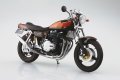 alt="Aoshima 06676 - 1/12 Kawasaki Z2 750RS '73 Custom The Bike #46" title="Aoshima 06676 - 1/12 Kawasaki Z2 750RS '73 Custom The Bike #46"