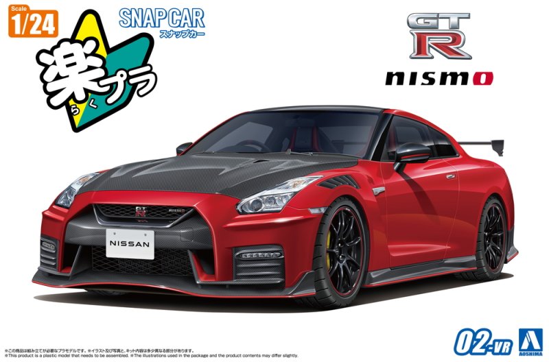Aoshima 06594 - 1/24 R35 Nissan R35 GT-R Nismo Special Edition 2022 Vibrant Red Snap Car 02-VR