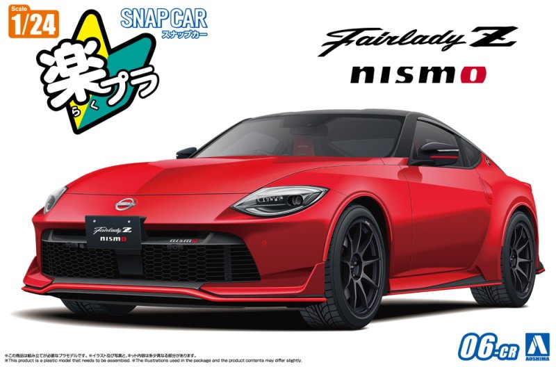 Aoshima 06840 - 1/24 RZ34 Fairlady Z Nismo 2024 Carmine Red Snap Car 06-CR