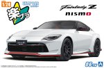 青島文化 Aoshima 06839 1/24 比例 Nissan RZ34 Fairlady Z Nismo 2024 Prism White 06-PW 可直接拼成型拼裝模型