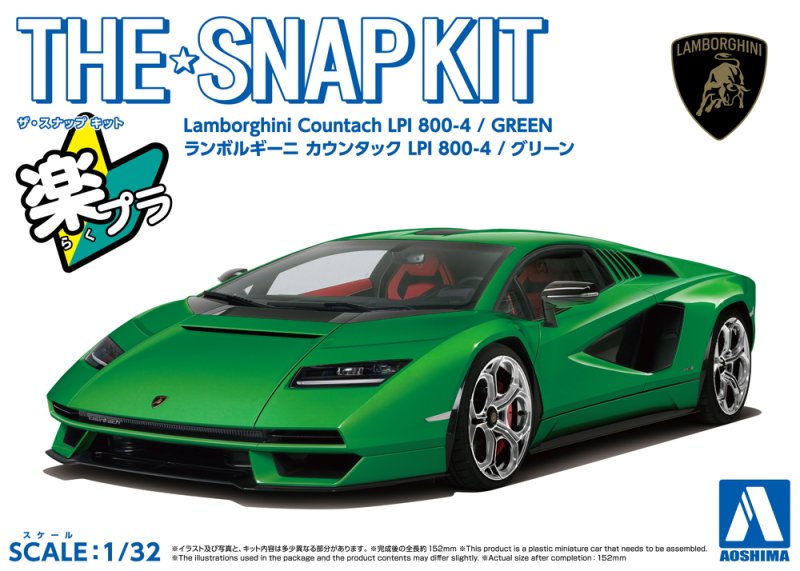 Aoshima 06543 - 1/32 Lamborghini Countach LPI 800-4 (Green) The Snap Kit 19-E