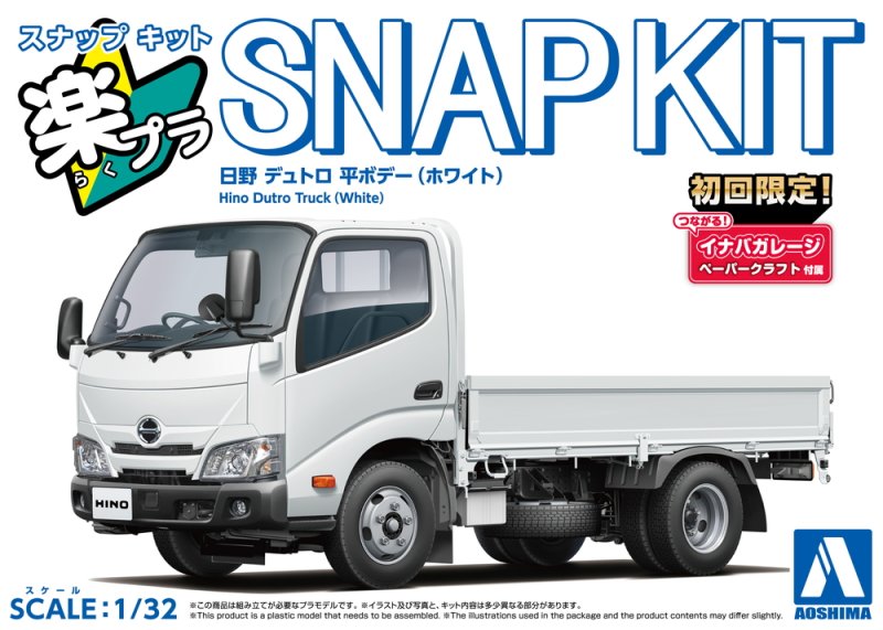 Aoshima 06722 - 1/32 Hino Dutro Truck (White) Snap Kit 23-WE