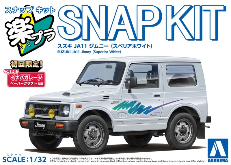 Aoshima 06835 - 1/32 Suzuki JA11 Jimny (Superior White) Snap Kit 18-SW
