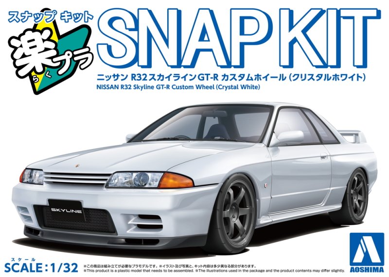 Aoshima 20288 - 1/32 Nissan R32 Skyline GT-R Custom Wheel (Crystal White) Snap Kit 14CU-WE
