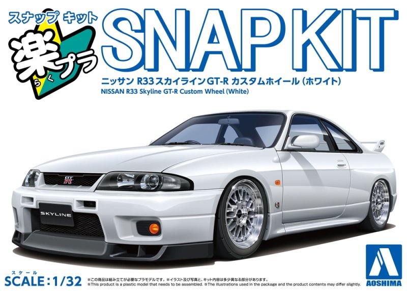Aoshima 20418 - 1/32 Nissan R33 Skyline GT-R Custom Wheel (White) Snap Kit 21CU-WE