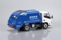 alt="Aoshima 06721 - 1/32 Hino Dutro Garbage Truck Snap Kit 25-PK" title="Aoshima 06721 - 1/32 Hino Dutro Garbage Truck Snap Kit 25-PK"