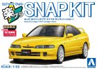 青島文化 Aoshima 06938 - 1/32 本田 DC2 Integra Type R Sunlight Yellow 快拼模型