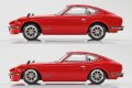alt="Aoshima 20002 - 1/32 Nissan S30 Fairlady Z Custom (Red) Snap Kit 15CU-RD" title="Aoshima 20002 - 1/32 Nissan S30 Fairlady Z Custom (Red) Snap Kit 15CU-RD"