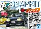 青島文化 Aoshima 20043 - 1/32 頭文字D 中里毅 Skyline GT-R R32 拼裝模型套件 CM4