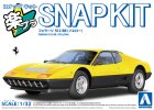 Aoshima 20175 - 1/32 Ferrari 512 BB (Yellow) The Snap Kit 26-YW
