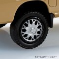 alt="Aoshima 20388 - 1/32 Subaru Sambar Truck Custom Wheels (Khaki) Snap Kit 05CU-KI" title="Aoshima 20388 - 1/32 Subaru Sambar Truck Custom Wheels (Khaki) Snap Kit 05CU-KI"
