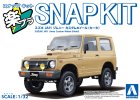 Aoshima 20413 - 1/32 Suzuki JA11 Jimny 自訂車輪組（卡其）
