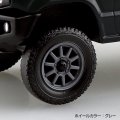 alt="Aoshima 20424 - 1/32 Suzuki JB64 Jimny Custom Wheel (Bluish Black Pearl 3) Snap Kit 09CU-BB" title="Aoshima 20424 - 1/32 Suzuki JB64 Jimny Custom Wheel (Bluish Black Pearl 3) Snap Kit 09CU-BB"