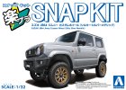 Aoshima 20425 - 1/32 鈴木 JB64 Jimny 改裝輪圈 Snap Kit Silky Silver Metallic