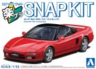 青島文化 06580 - 1/32 本田 NSX NA1 紅色模型套件