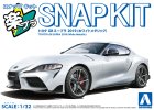 青島文化 Aoshima 20032 - 1/32 豐田 GR Supra 2019 白色金屬版 拼裝模型套件