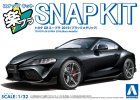 Aoshima 20033 - 1/32 Toyota GR Supra 2019 (Black Metallic Painted) Snap Kit 13-BK