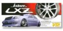 青島文化 Aoshima 00534 - 1/24 No.85 Kranze LX & VIP Table 模型套件