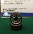 alt="Aoshima AO-009017 - 1/24 No.146 ADVAN Racing RS-DF Mold-Form Forged A6061-T6" title="Aoshima AO-009017 - 1/24 No.146 ADVAN Racing RS-DF Mold-Form Forged A6061-T6"