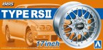 青島文化 Aoshima 20312 - 1/24 BBS Type RSII 17吋 改裝零件套件 No.2