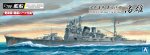 Aoshima 20403 1/700 比例 全艦型 重巡 Takao 1944 拼裝套件
