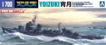 Aoshima 20401 1/700 日本海軍驅逐艦 Yoizuki 拼裝模型