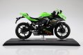 alt="Aoshima 10969 - 1/12 Kawasaki Ninja ZX-25R Lime Green x Ebony (Diecast Motorcycle)" title="Aoshima 10969 - 1/12 Kawasaki Ninja ZX-25R Lime Green x Ebony (Diecast Motorcycle)"