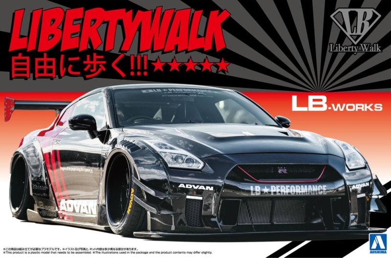 Aoshima 20473 - 1/24 LB Works R35 GT-R Type 2 Ver.2 Liberty Walk No.13