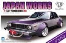 青島 AO-00980 - 1/24 Liberty Walk No.1 Skyline Japan Works 靜態模型套件