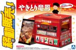 Aoshima 06407 - 1/24 Moving Stall Yakitori Ryuho Mobile Catering #08