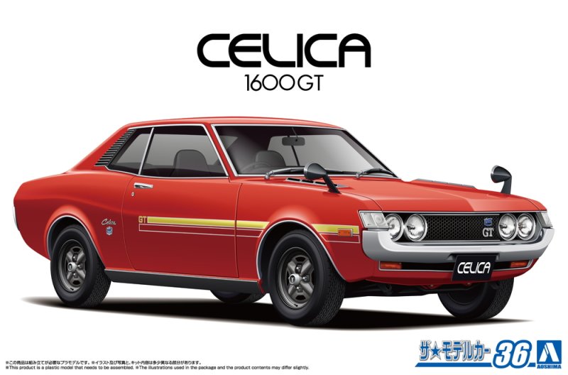 Aoshima 20083 - 1/24 Toyota TA22 Celica 1600GT \'72 The Model Car #36
