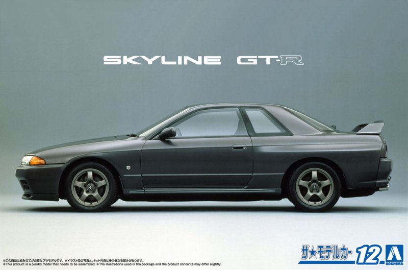 Aoshima 20481 - 1/24 Nissan BNR32 Skyline GT-R R32 1989 The Model Car #12