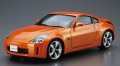 alt="Aoshima 05308 - 1/24 Nissan Z33 Fairlady Z Version ST '07 The Model Car No.33" title="Aoshima 05308 - 1/24 Nissan Z33 Fairlady Z Version ST '07 The Model Car No.33"