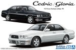 青島文化 Aoshima 20483 - 1/24 日產 Y33 Cedric/Gloria Gran Turismo Altima \'95 模型套件