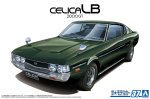 青島文化 Aoshima 20501 - 1/24 豐田 Celica LB 2000GT 1977 模型車套件 No.37