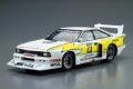 alt="Aoshima 20509 - 1/24 Nissan KS110 Silvia Super Silhouette 1982 The Model Car #23" title="Aoshima 20509 - 1/24 Nissan KS110 Silvia Super Silhouette 1982 The Model Car #23"