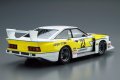 alt="Aoshima 20509 - 1/24 Nissan KS110 Silvia Super Silhouette 1982 The Model Car #23" title="Aoshima 20509 - 1/24 Nissan KS110 Silvia Super Silhouette 1982 The Model Car #23"