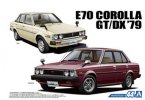 青島文化 Aoshima 05345 - 1/24 豐田 E70 Corolla Sedan GT/DX 1979 模型套件